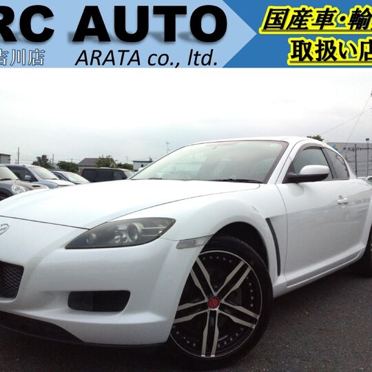 画像8441：マツダ RX-8 ベースモデル　MT